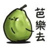 [Foody language Part 2] 18