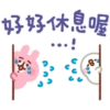 卡娜赫拉的實用篇Part 1 19
