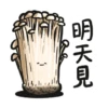 [Foody language Part 2] 19