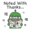 PePe 6