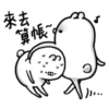 Ugly rabbit 6