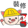 PePe 8