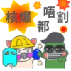 PePe 9
