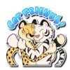 White Tiger 2 7