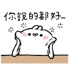 Ugly rabbit 9