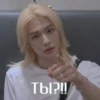 skz <3 6