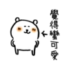 whitebear 5