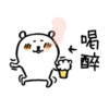 whitebear 7