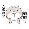Very Miss Rabbit Lovely 7