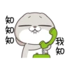 Very Miss Rabbit Lovely 8