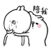 Ugly rabbit 13