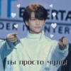 skz <3 9