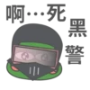 PePe 16