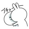 Spoiled Rabbit 11