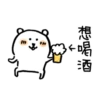 whitebear 10