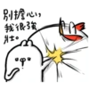 Ugly rabbit 15
