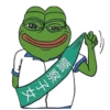 警察子女