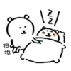 Acc
柏,
柏
11
