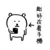 whitebear 13