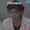 skz <3 12