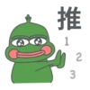 PePe 19