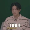 skz <3 15