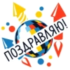 Yandex.Music 14
