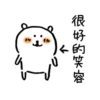 whitebear 16