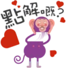 Big 8