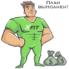 X-Fit Emotions 6
