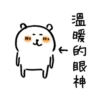 whitebear 21