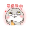 Very Miss Rabbit Lovely 18
