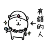 whitebear 22