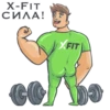 X-Fit Emotions 7