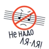 Yandex.Music 19