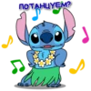 stichnyasticks 16