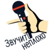 Yandex.Music 20