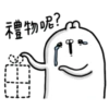 Ugly rabbit 24