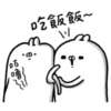 Ugly rabbit 25