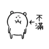 whitebear 24