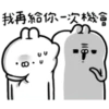 Ugly rabbit 27