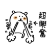 whitebear 25