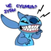 stichnyasticks 23