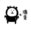 whitebear 27