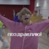skz <3 29