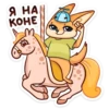 summer_fenek_vk 24