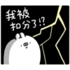 Ugly rabbit 28