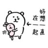 抱
好想一
是 在想
起直
