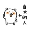whitebear 6