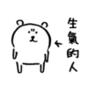 whitebear 8